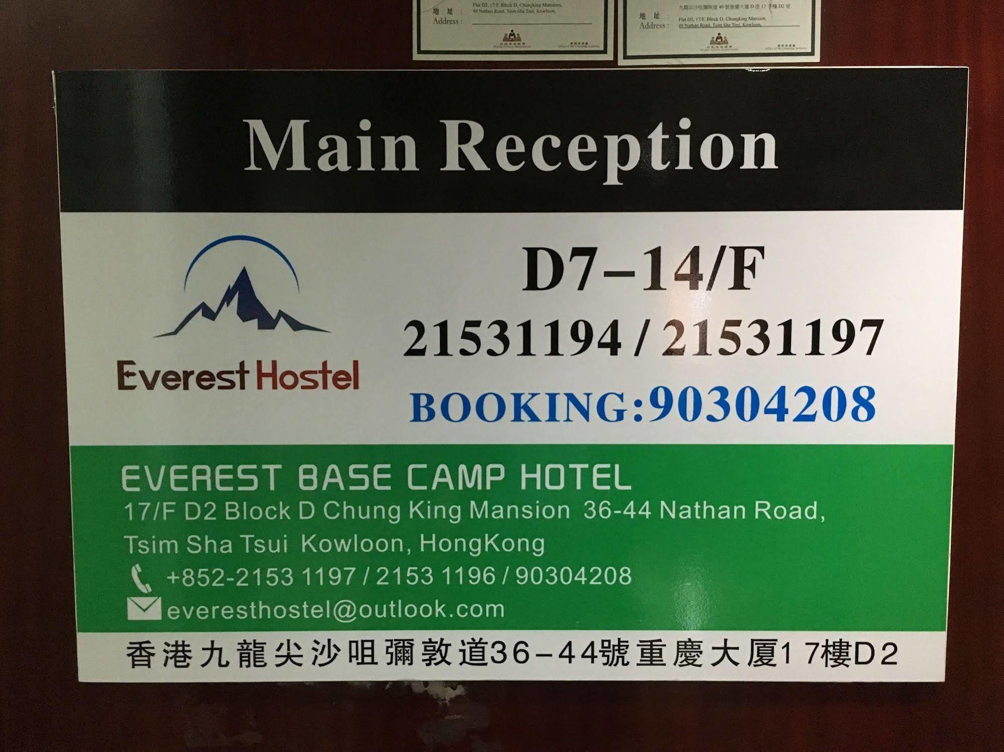 Everest Hostel Hongkong Eksteriør bilde